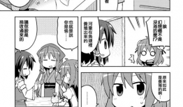 漫画本子,穿越时空的奇幻冒险之旅